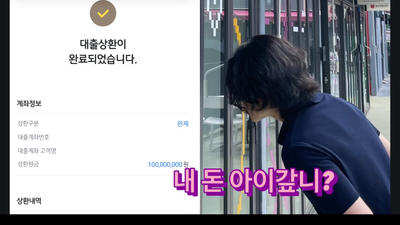 전세사기 당하고 일수 될 뻔 [8OXV7 - #빚쟁이]