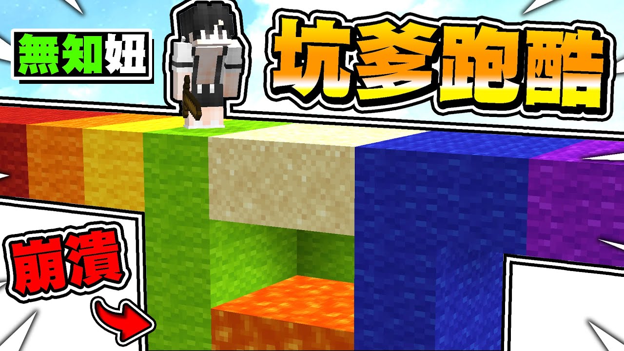 初體驗【坑爹】超令人崩潰，情緒直接忍不住【大爆氣】，絕對不會有下一集，不看會超級後悔 !