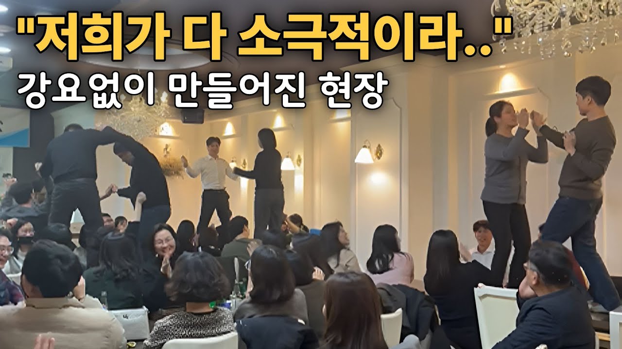 [기업 레크레이션] “다들 소극적이라서…” 걱정하던 현장의 반전