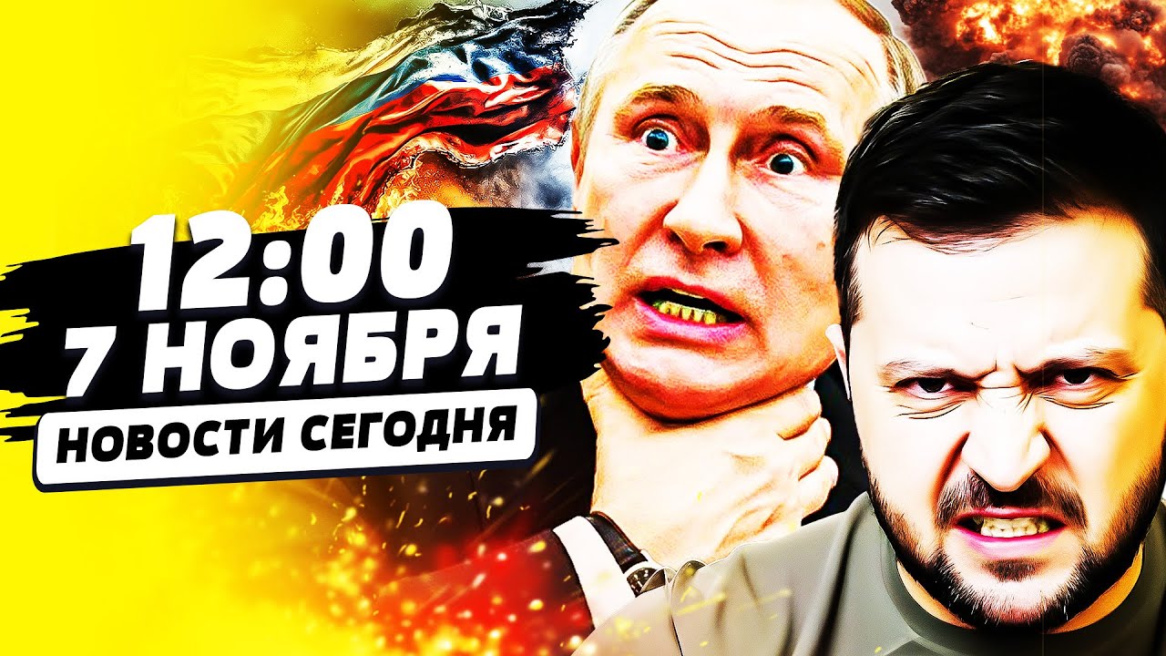 ⚡СРОЧНО! МЕСТЬ УКРАИНЫ СВЕРШИЛАСЬ! ТО, ЧТО СДЕЛАЛИ ВСУ - ПОРАЗИЛО! США УДАРИЛИ! | НОВОСТИ СЕГОДНЯ
