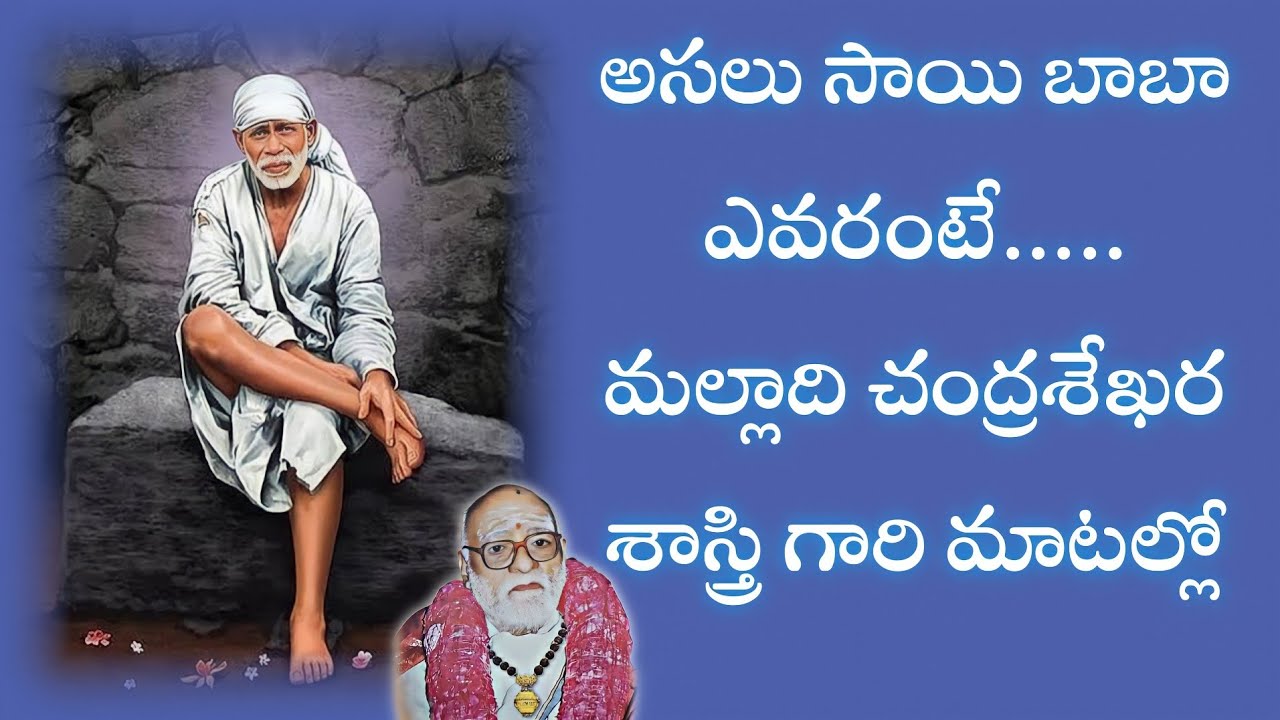Malladi Chandrashekhar Sastry Garu on Shirdi Sai Baba, Vasudevanand Saraswati Swami, Gajanan Maharaj
