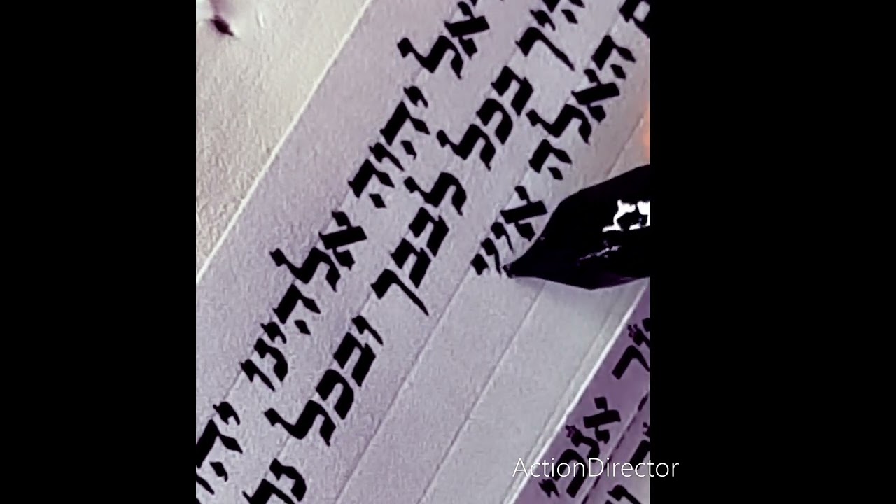 כתיבת מזוזה