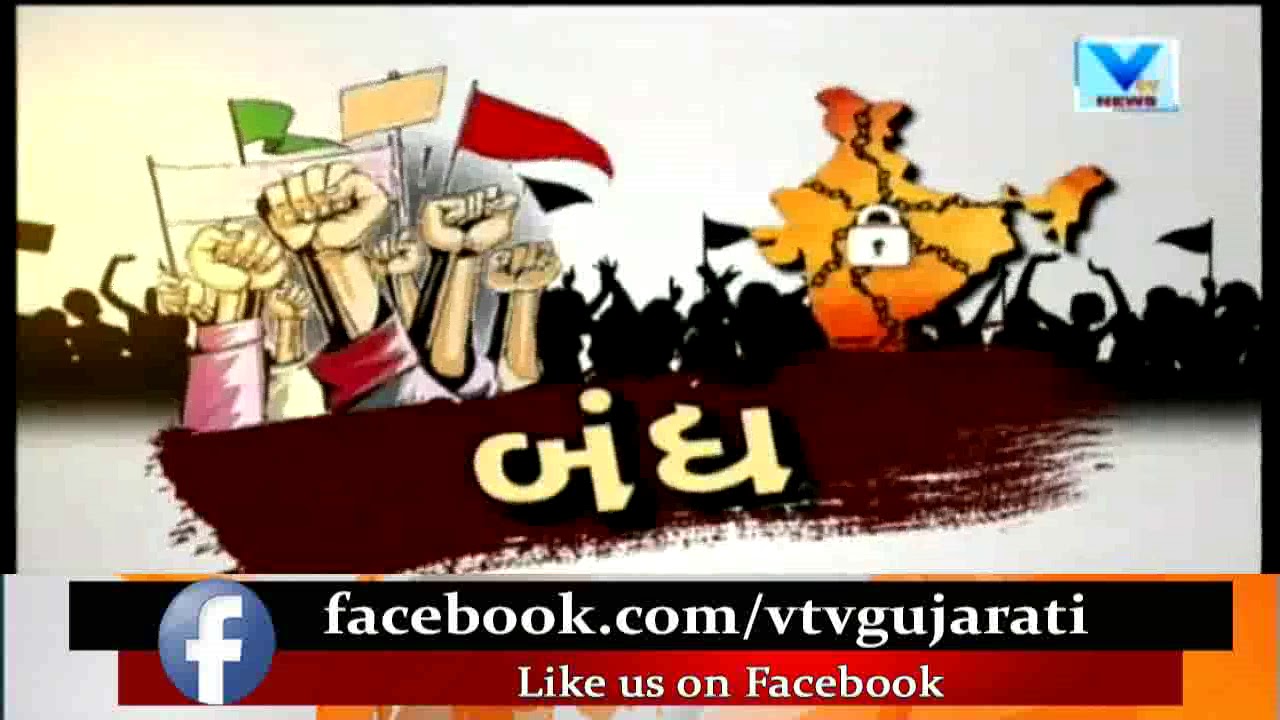 Surendranagar: All ST Bus Routes Canceled as Precaution of Dalit Protests | Vtv News