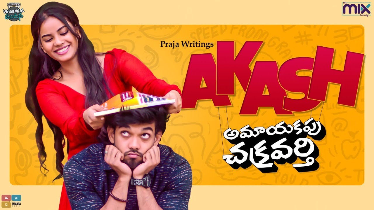 Akash Amayakapu Chakravarthi || Warangal Vandhana || The Mix By Wirally || Tamada Media