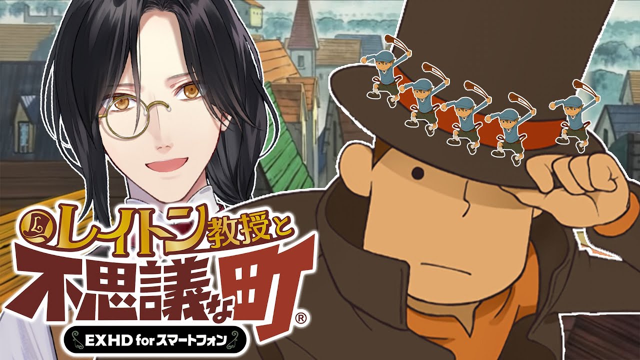 【レイトン】ルークには家具を絶対に渡さない縛り【シェリン/にじさんじ】