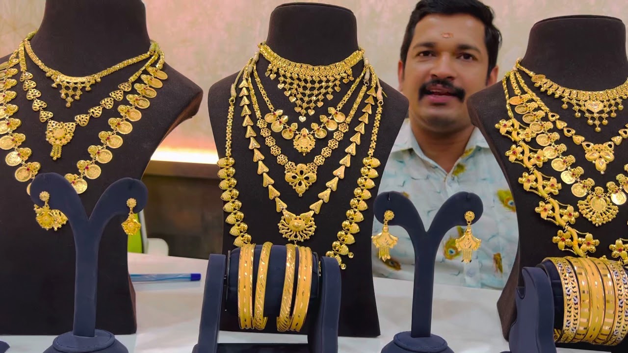 5 പവൻ 10 പവൻ 15 പവൻ wedding set