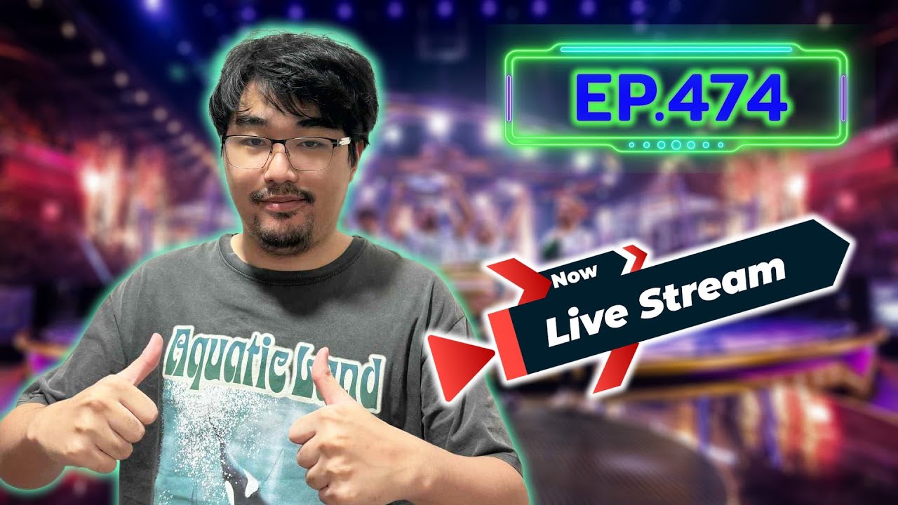🔴 Live EP.474 | ดูไอป๋องแข่ง TFT เดี๋ยว MLBB4ทุ่มนิดๆ