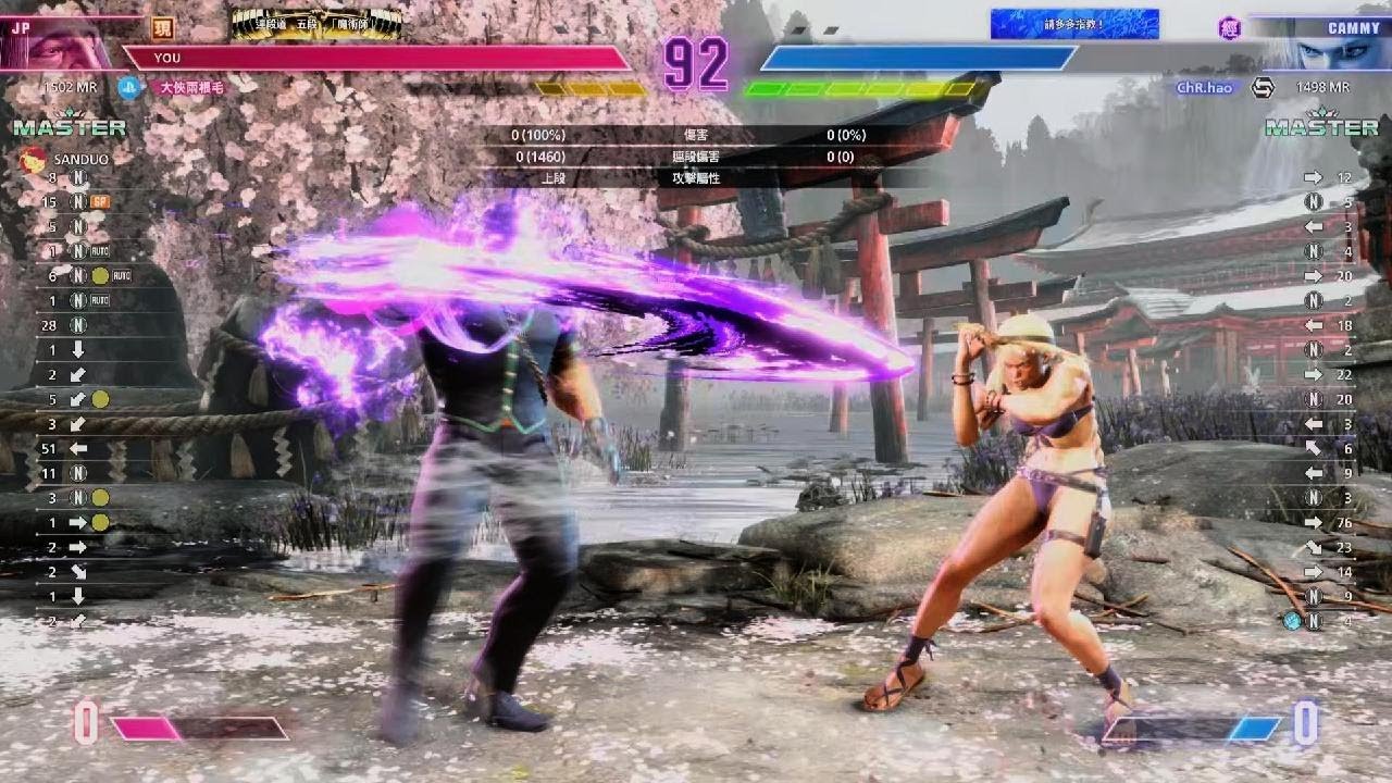 Street Fighter 6_20260201182459