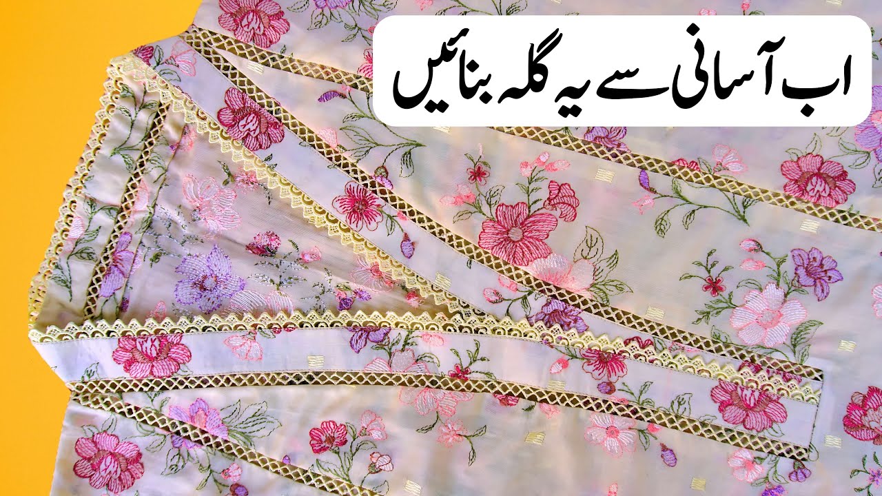 Overlap V Placket Filling Lace Neck Design Tutorial for Beginners 🌟✅
