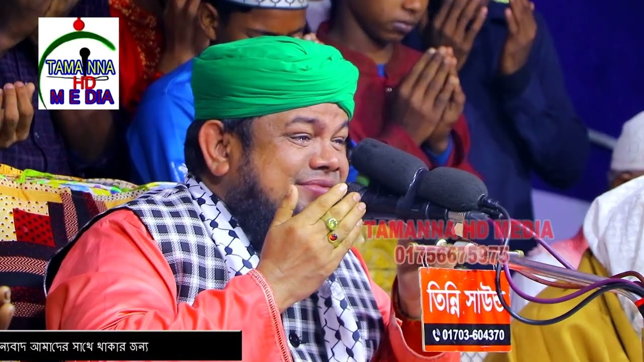 নতুন মোনাজাত করে ইতিহাস রেকর্ড করলেন হাফেজ মাহতাব উদ্দিন ইব্রাহিম সিলেটের জমিনে