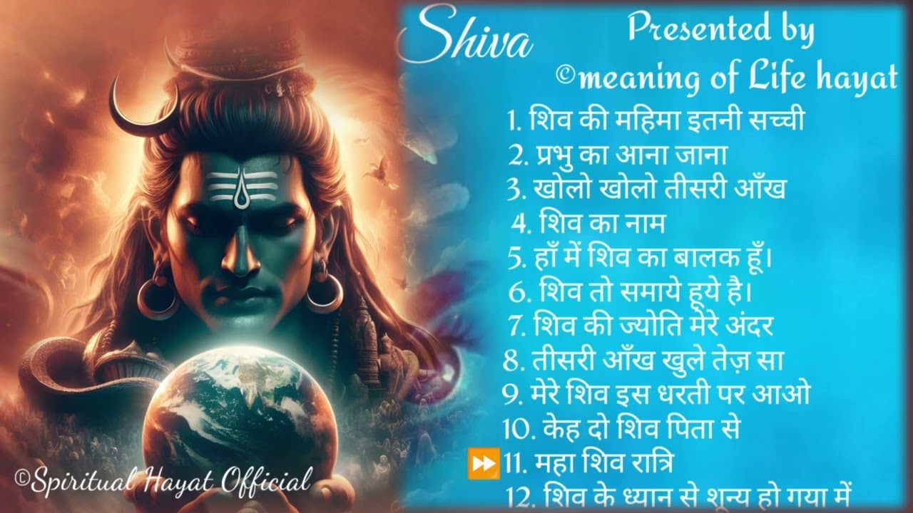 महाशिवरात्रि: एक दिव्य भक्ति गीत | Shiva | Mahashivratri | Spiritual hayat Official | 