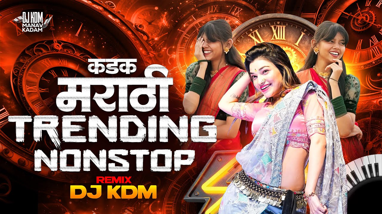 Kadak Marathi Trending Nonstop Remix - DJ KDM 2026