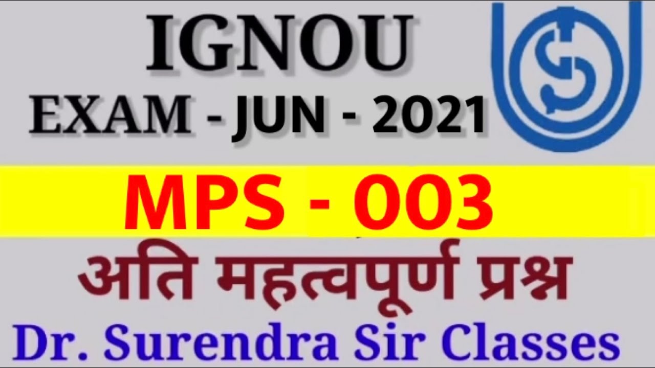 IGNOU | MPS 003 |IMPORTANT QUESTIONS |JUNE 2021 EXAM | DR SURENDRA SIR CLASSES