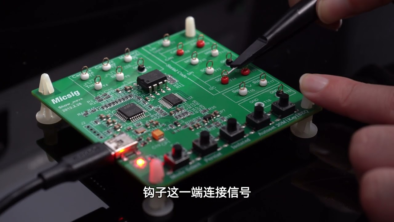 麦科信Micsig MHO6系列 16寸高分辨率示波器