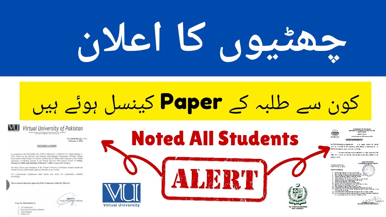 National Holiday Day 2026 Notifications | Punjab Close 6&7 | Paper Cancel #vu #exam #2026 #holiday