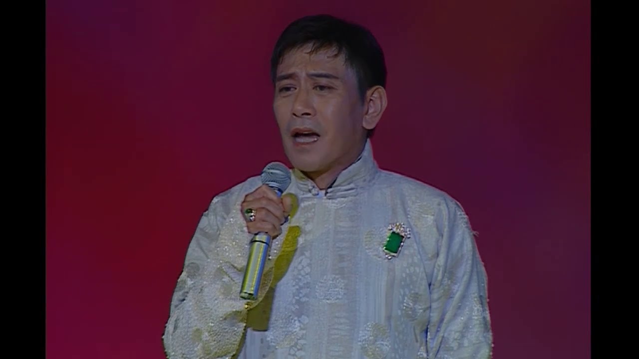 羅文 ~ 中國夢【羅文的光輝舞台】