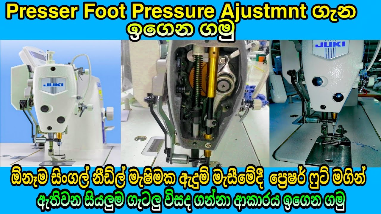 How to adjust Foot Pressure all single needle machine