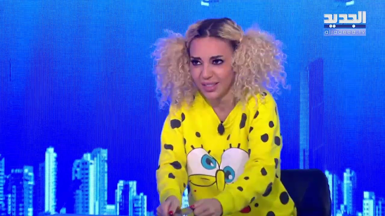 بيستا زعلانة كتير من جدّو نجيب وبدها تهاجر.. بدها تشتغل وتساعدوا يرجع الثروة تاعيته!#فشة_خلق