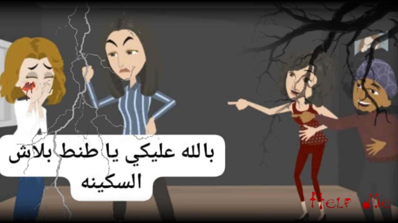 على يدِ من لا يرحم… مأساة سيلفا لينكز 😲