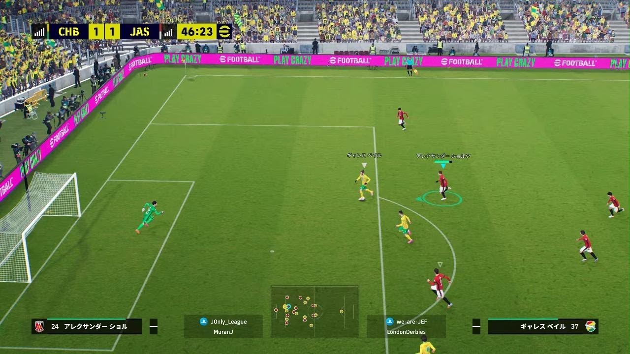 eFootball_20260110094514