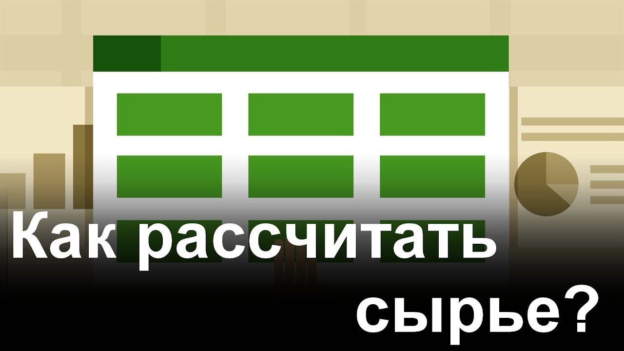 Техкарта. Как ей пользоваться?