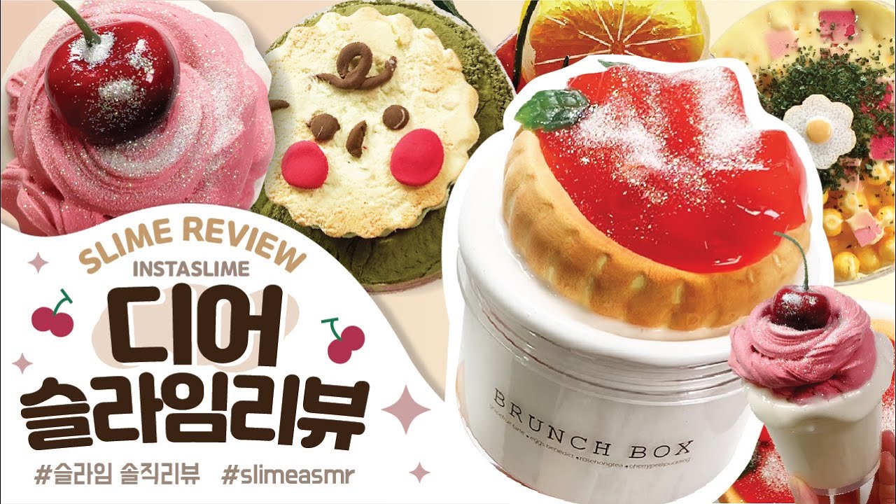 🍒슈가멜로x윤 콜라보 마켓 