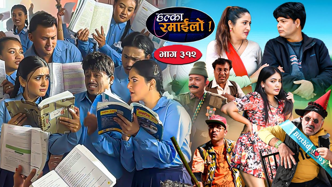 Halka Ramailo | हल्का रमाईलो || Episode 312 || 21  December 2025 || Balchhi Dhurbe || Nepali Comedy