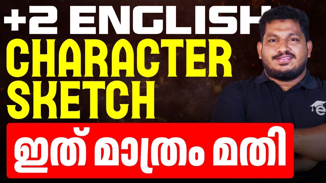 Plus Two English Character Sketch | Eduport Plus Two