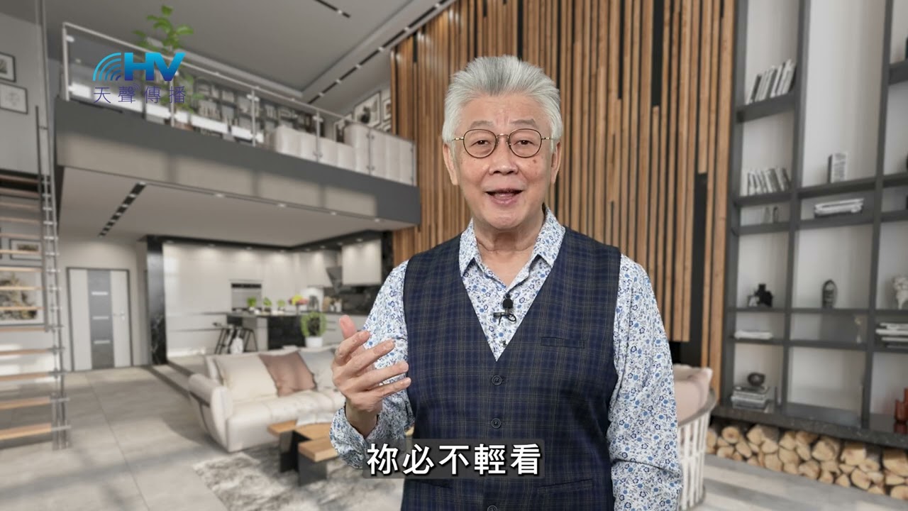 20260209 靠著神的恩典 再也不走回頭路了 [恩典365 - 詩篇系列]