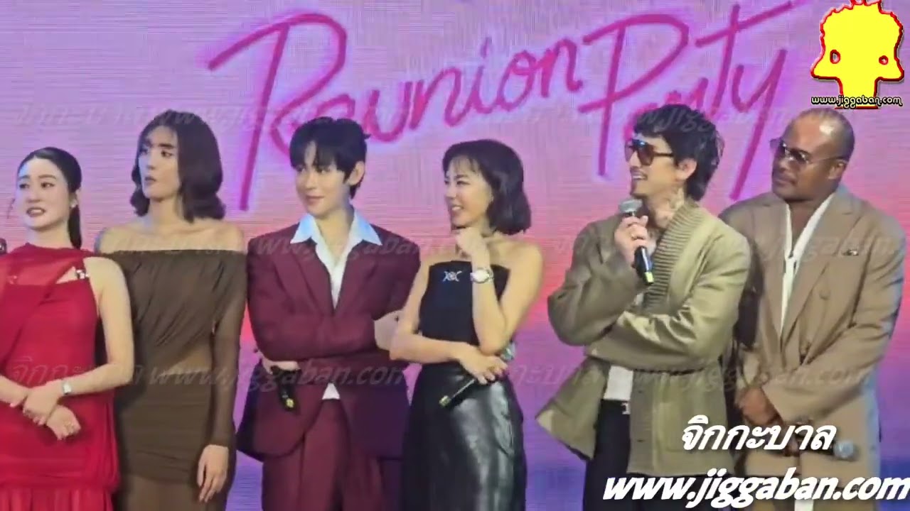 Party Reunion จากรายการ LOVE (X) ร่วมกับแข่งขัน 12 คนสุดท้าย และ กรรมการ คริส หอวัง, รัศมีแข, ธามไท