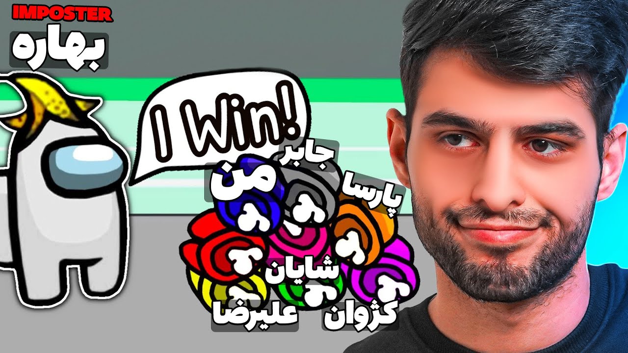 باورم نمیشه که بهاره تونست این کارو بکنه😑