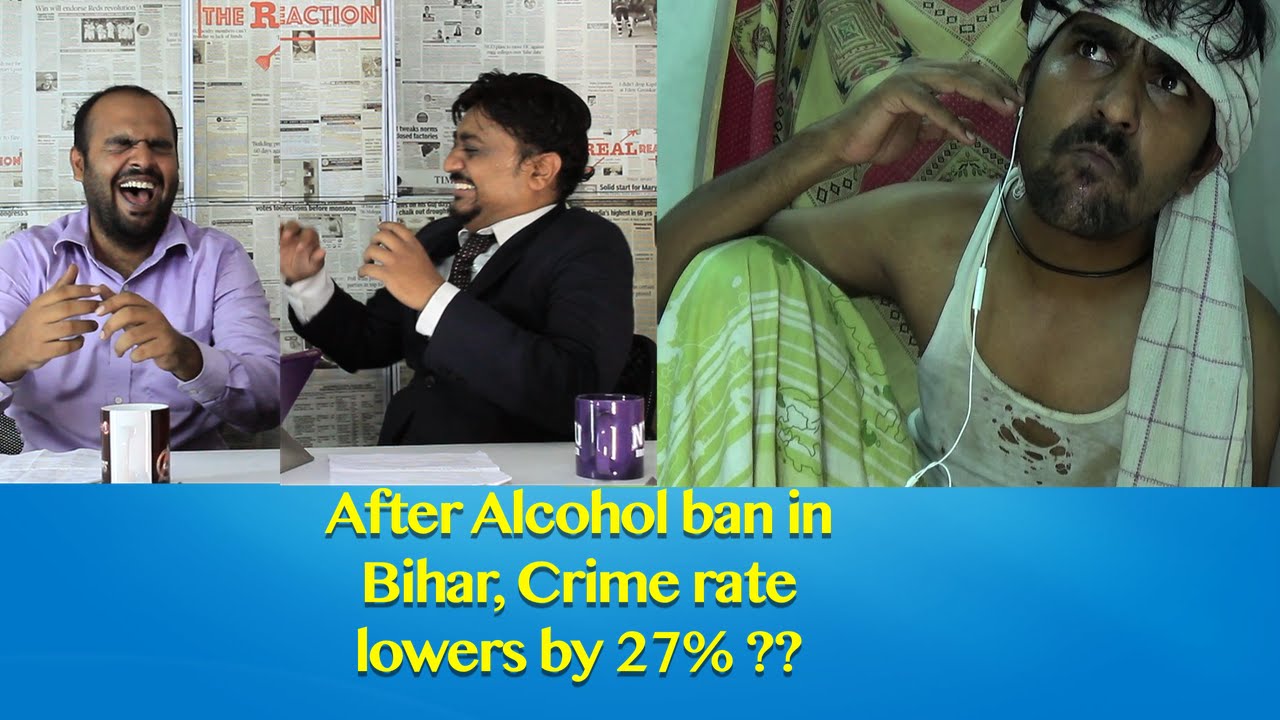 Alcohol ban in Bihar lowers crime rate by 27 % ? (Comedy Sketch) : The Real Reaction