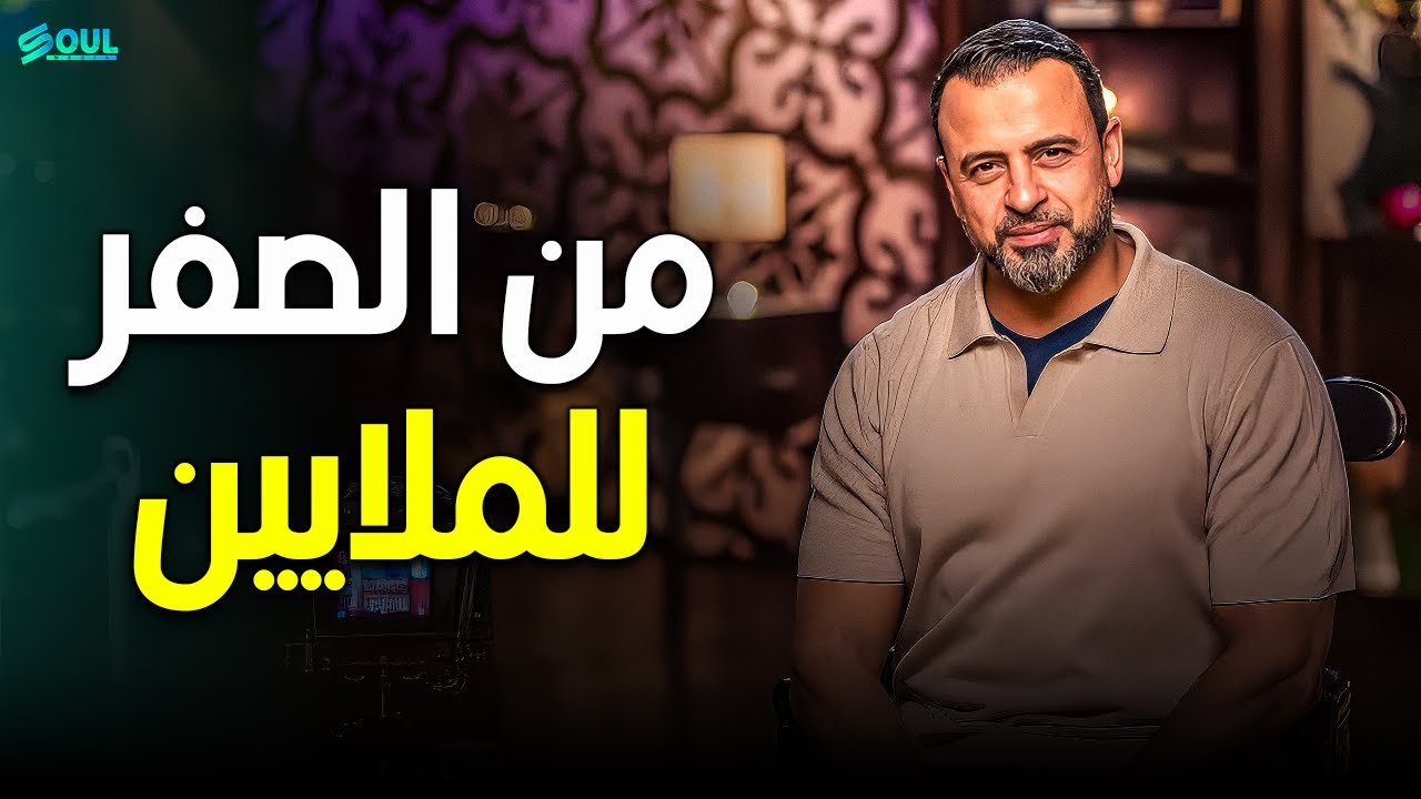 وداعاً للتبريرات: كيف تحول 
