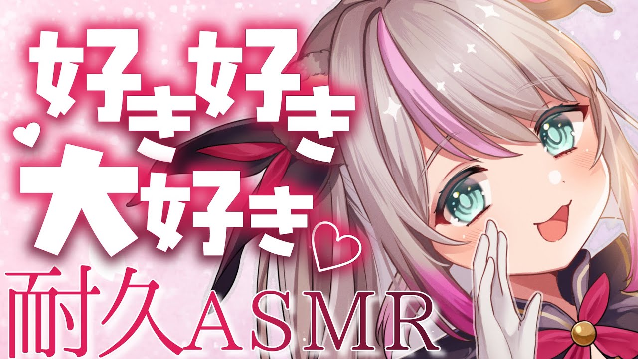 【ASMR / 黒3Dio】あまあま好き好き大好き【 囁き / 耳ふー / 耳はむ / Whispering】【小日向ぽん】
