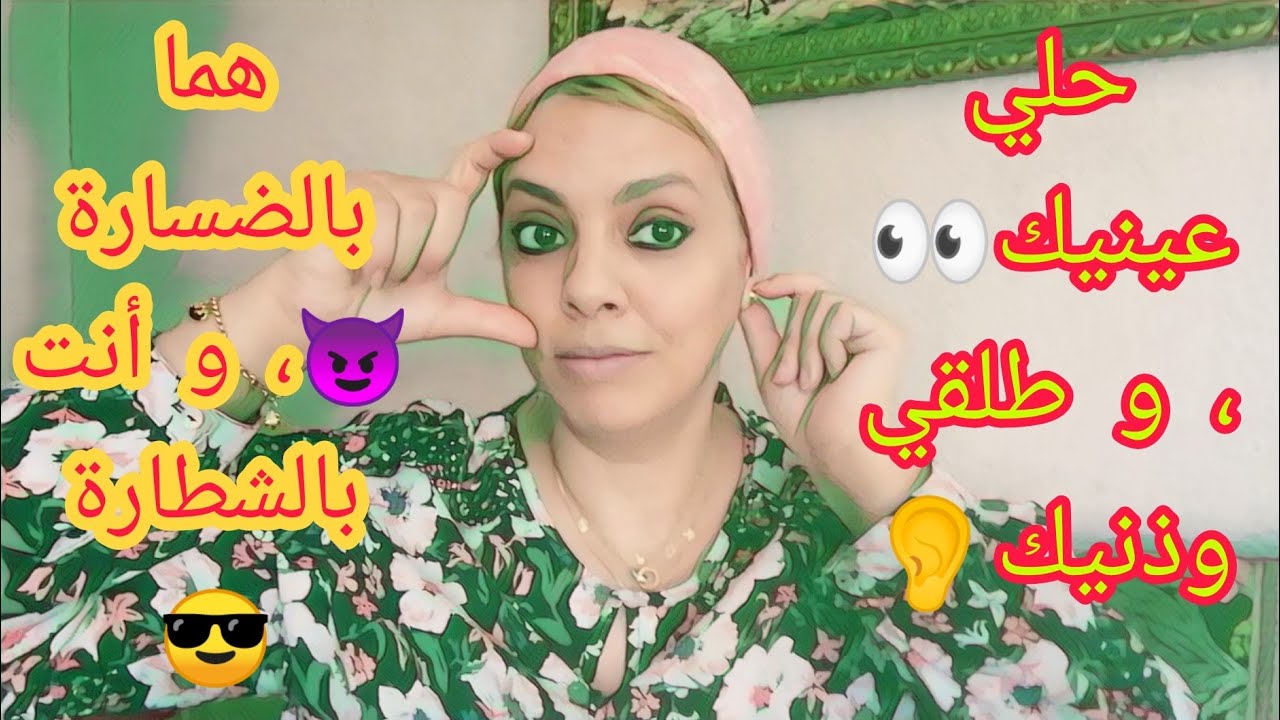 كيفاش تعاملي مع أفراد قبيلة بني كلبون🙄 و انت ماموالفاش بهاد الماركة😒