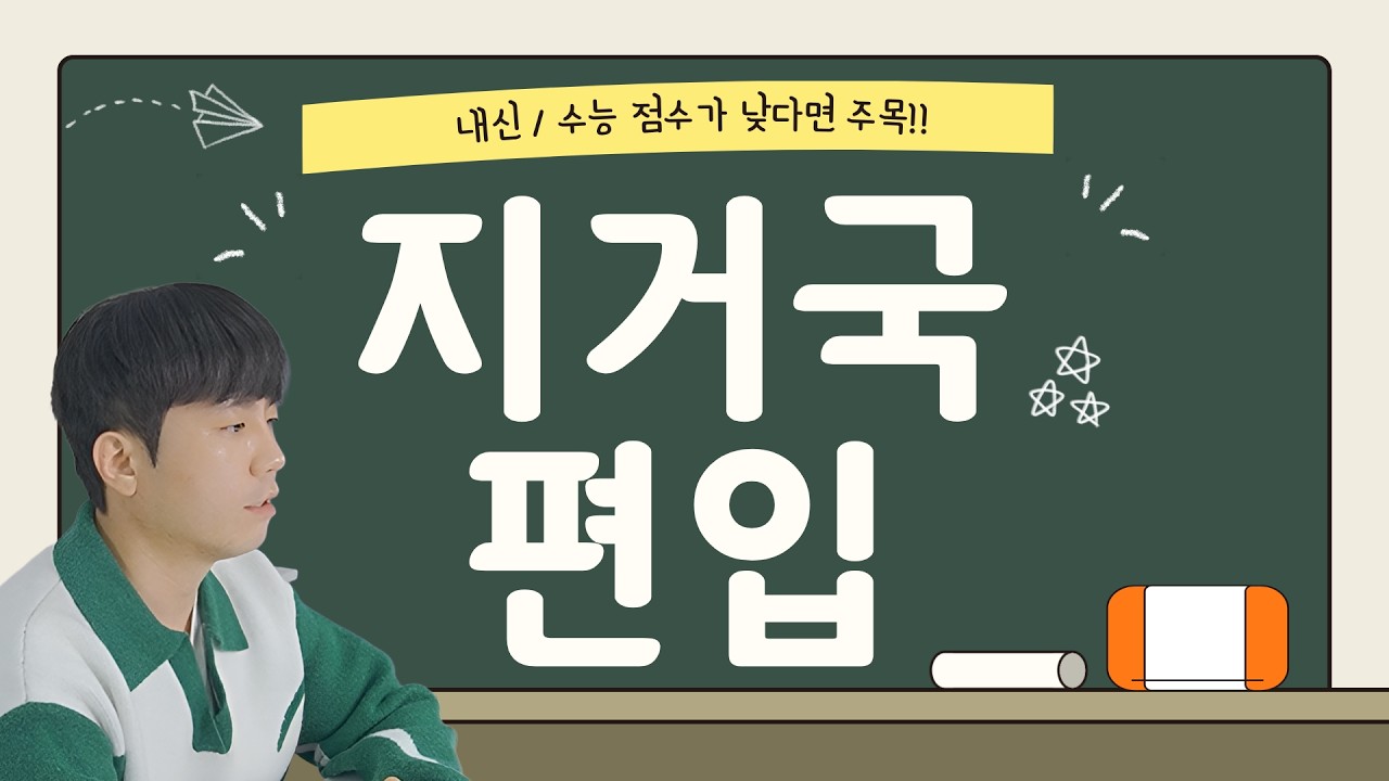 요즘 