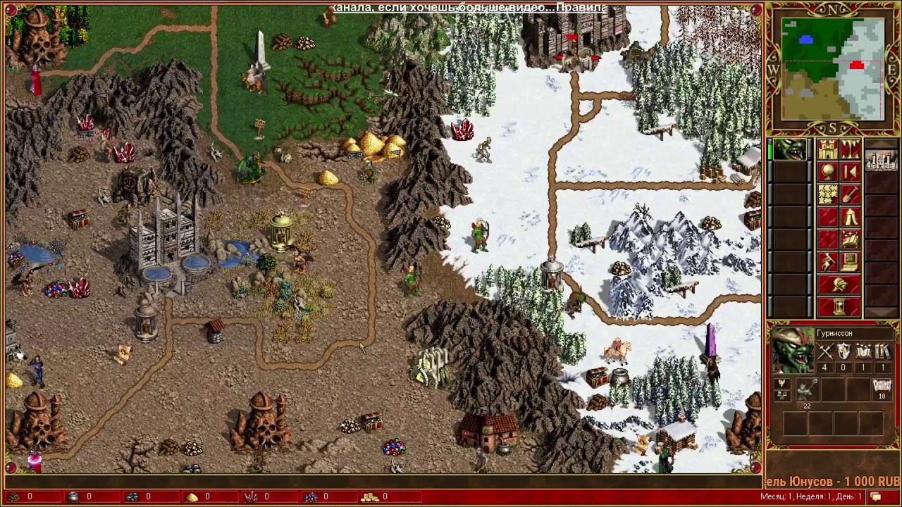 Heroes of Might and Magic 3. SoD. Armag vs PC. 2sm2c фиксированная карта с редактированием