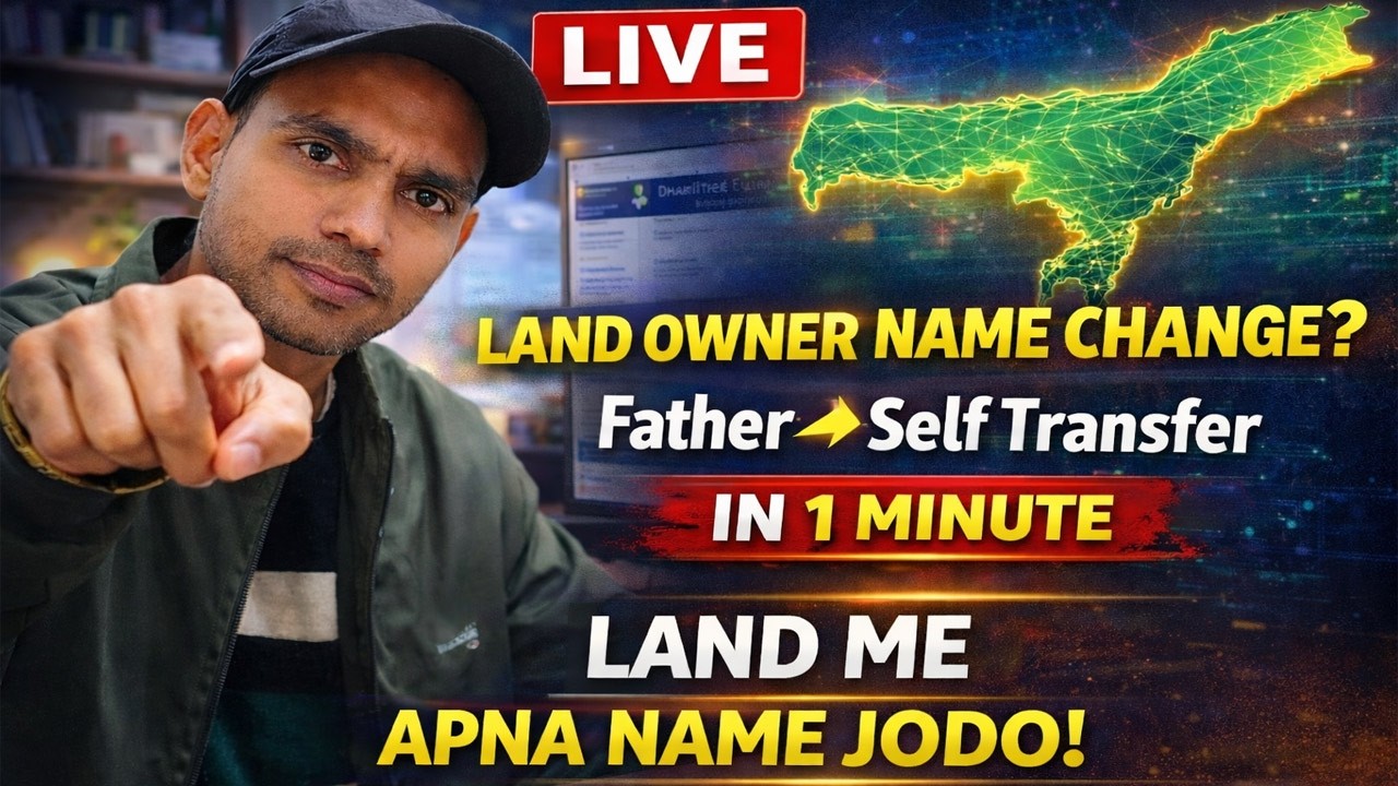 Assam Land  Owner Name Change Mutation LIVE | Father Name to Self Transfer | Jamabandi Update”