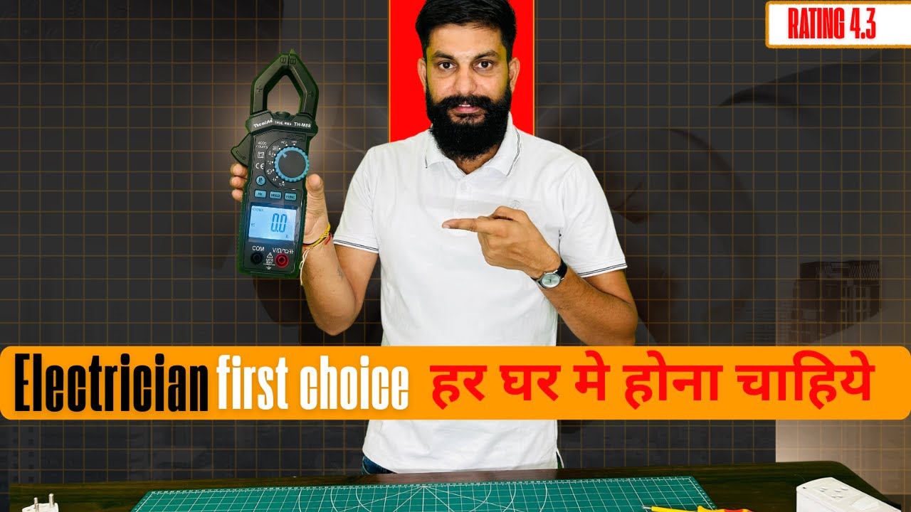 Low Price High Performance  Best Clamp Meters 2025