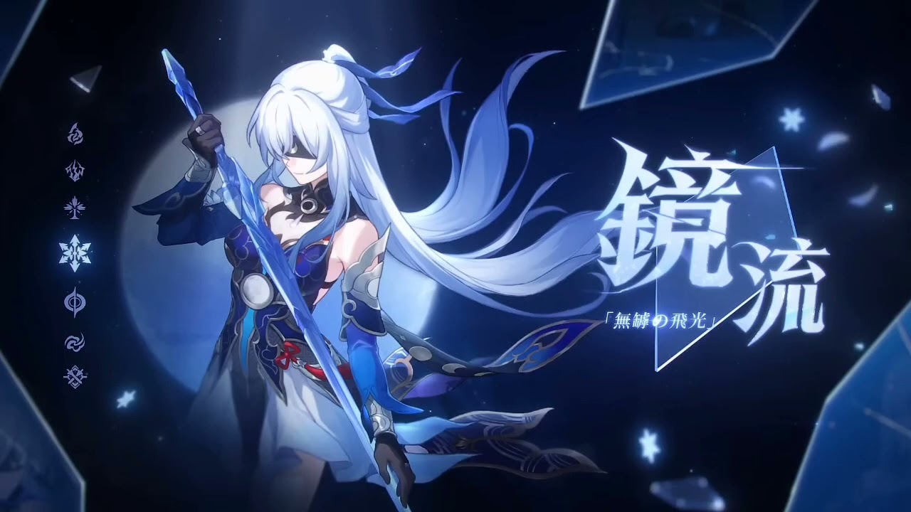 【崩壊：スターレイル】ost「切先は戻らぬ」鏡流 bgm 作業用 Swordward Extended