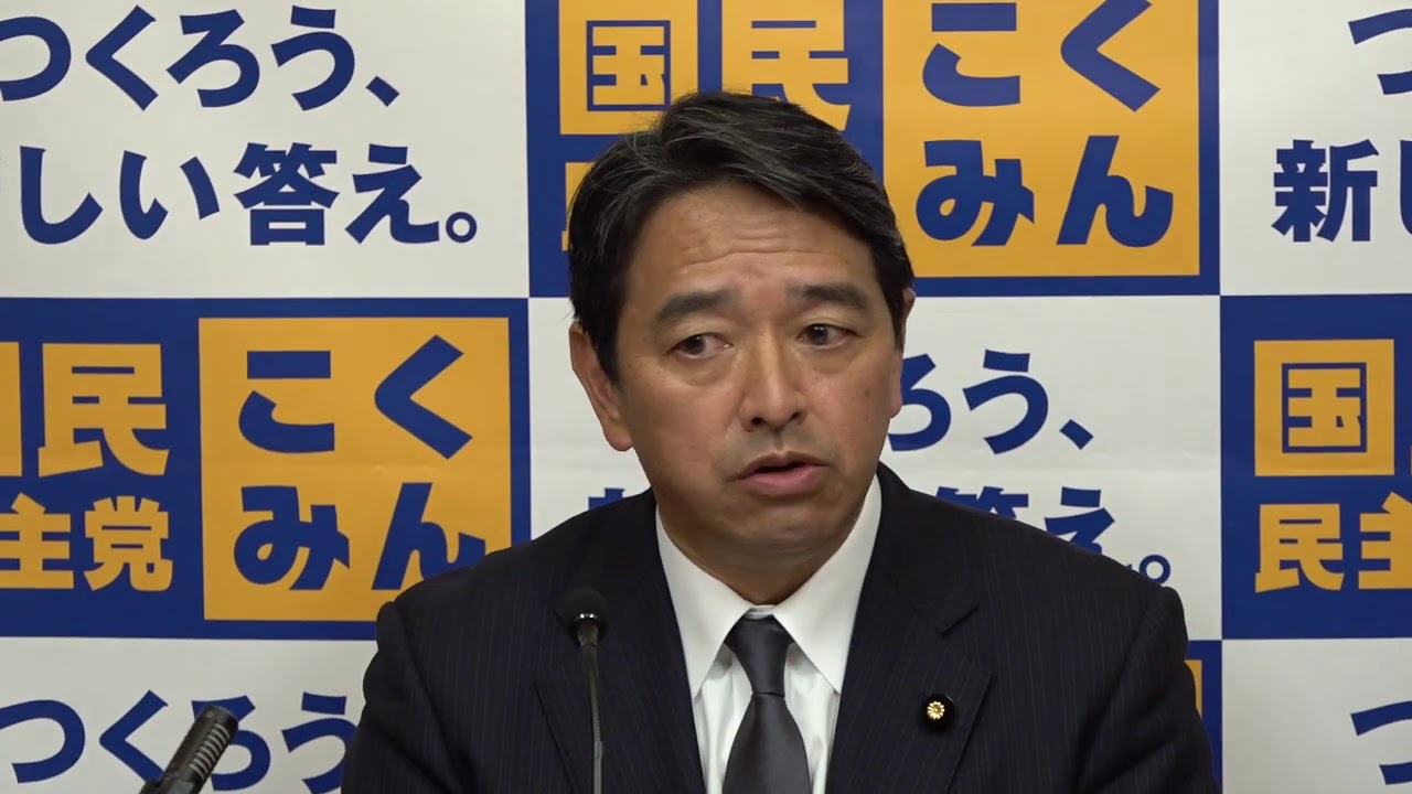 国民民主党・榛葉幹事長定例会見　2020年11月20日（金）