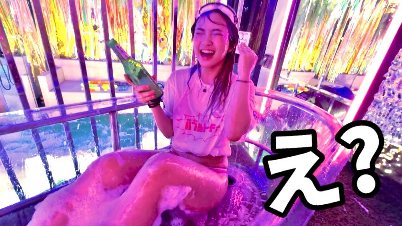 びしょ濡れ美女とビール風呂に入れるベトナムラウンジ
