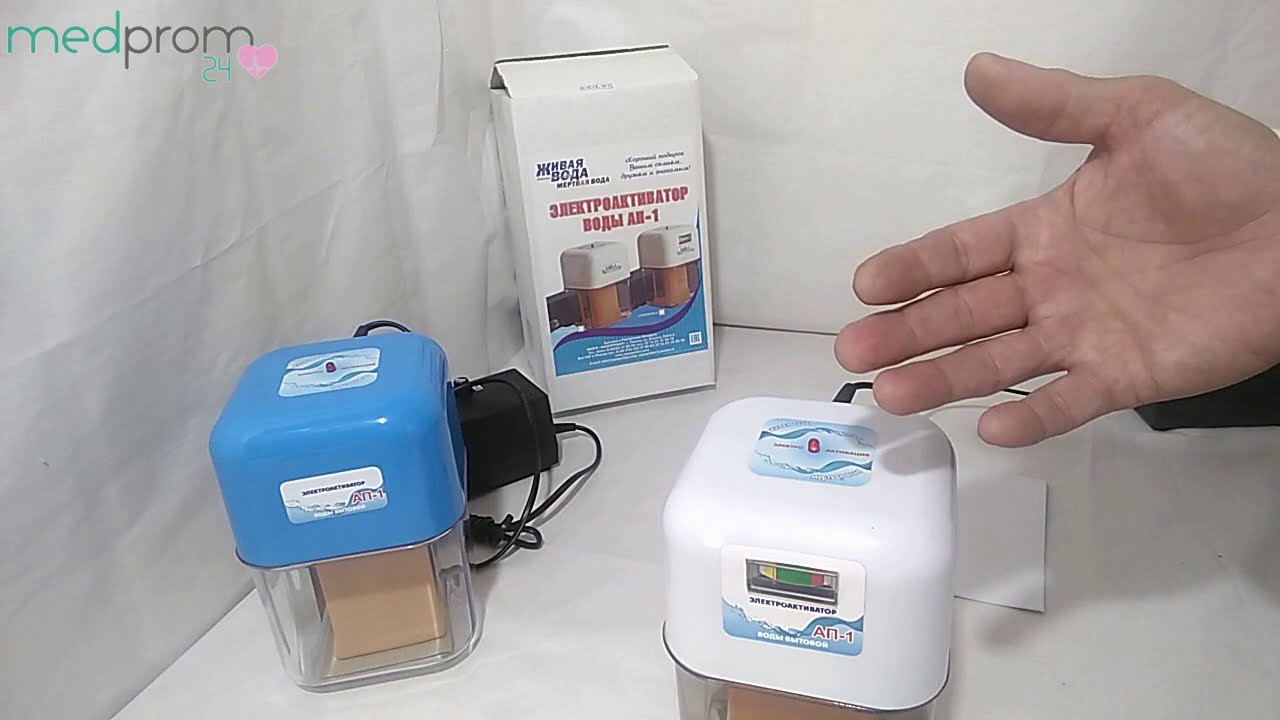 Активатор воды