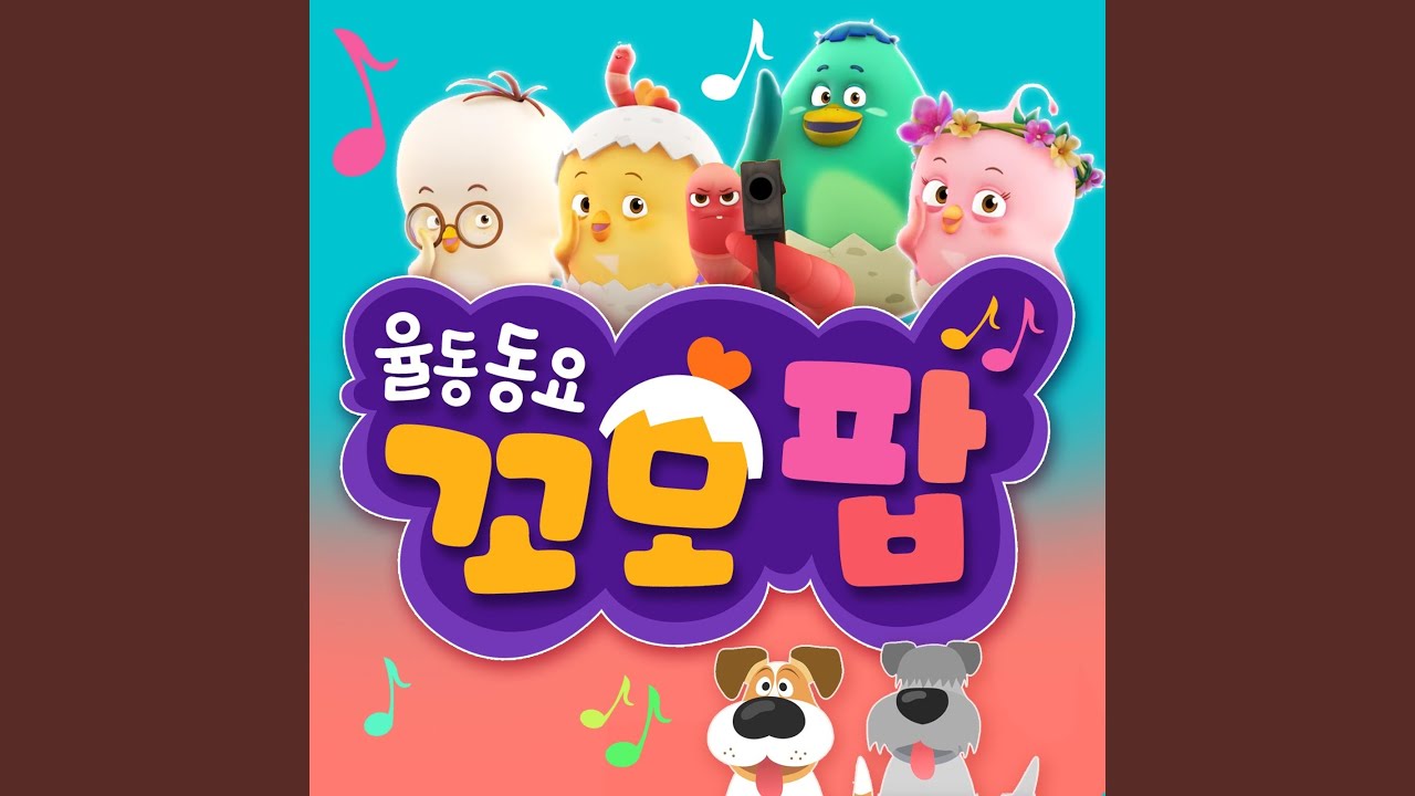 방귀소리