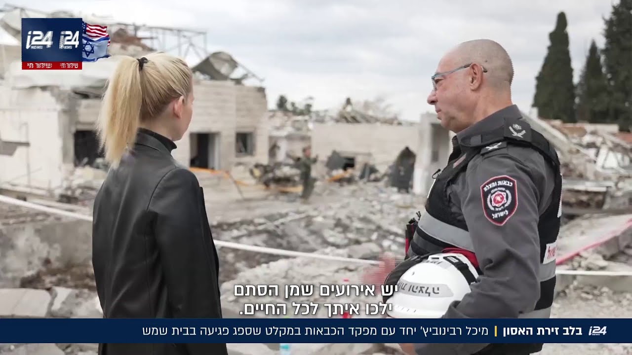 הזירה הקשה בבית שמש, והחילוץ הדרמטי של האם ובנה הקטן: מפקד האירוע משחזר