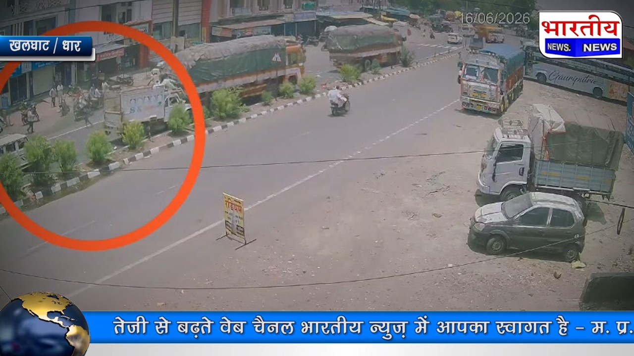 खलघाट में बड़ा सड़क हादसा, लड़की देखने जा रहा परिवार ट्रक में घुसा, 9 घायल, 2 महिलाओं की हालत गंभीर.