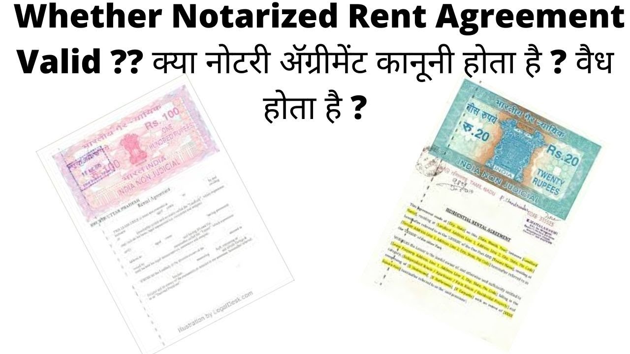 Whether Notarized Rent Agreement Valid ?? क्या नोटरी अ‍ॅग्रीमेंट कानूनी होता है ? वैध होता है ?