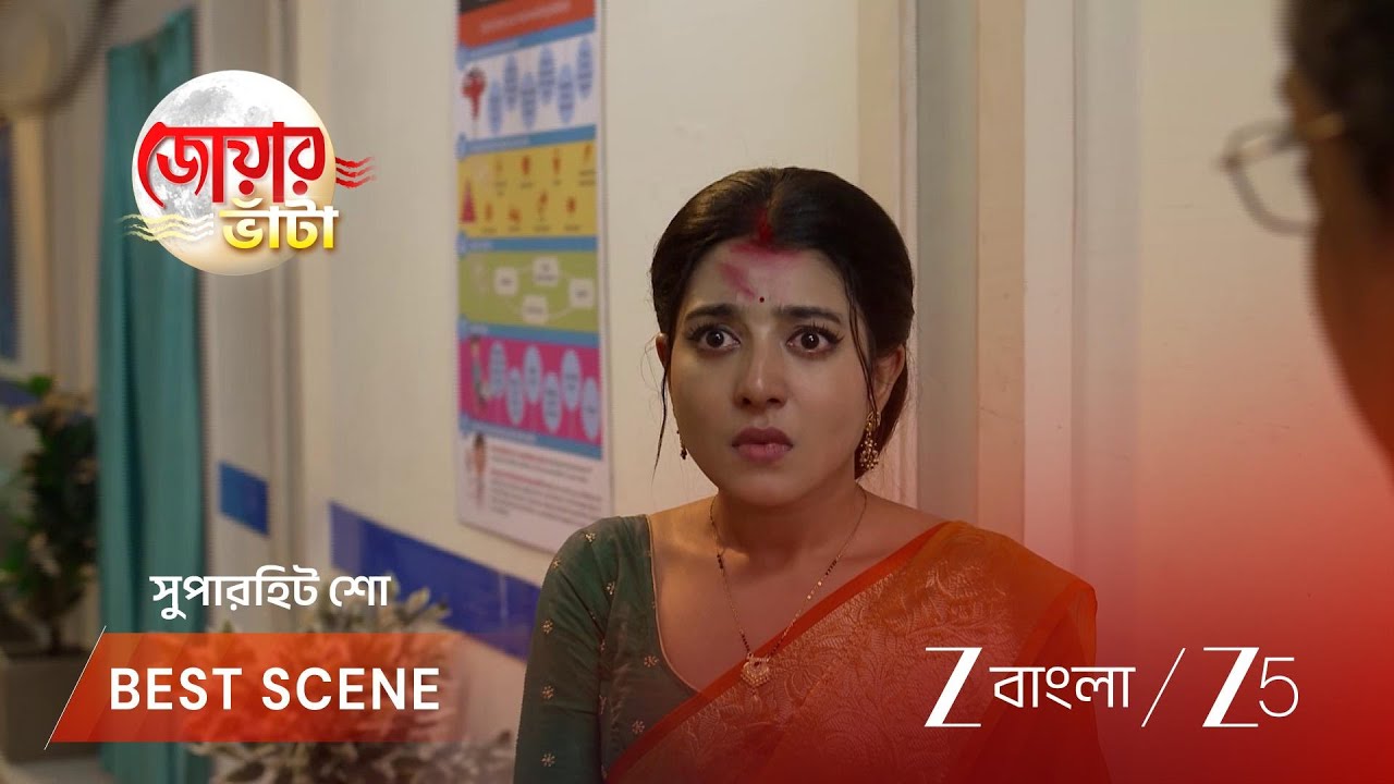 JOWAR BHANTA | EP - 172 | Best Scene 1 | Mar 17 2026 | Zee Bangla
