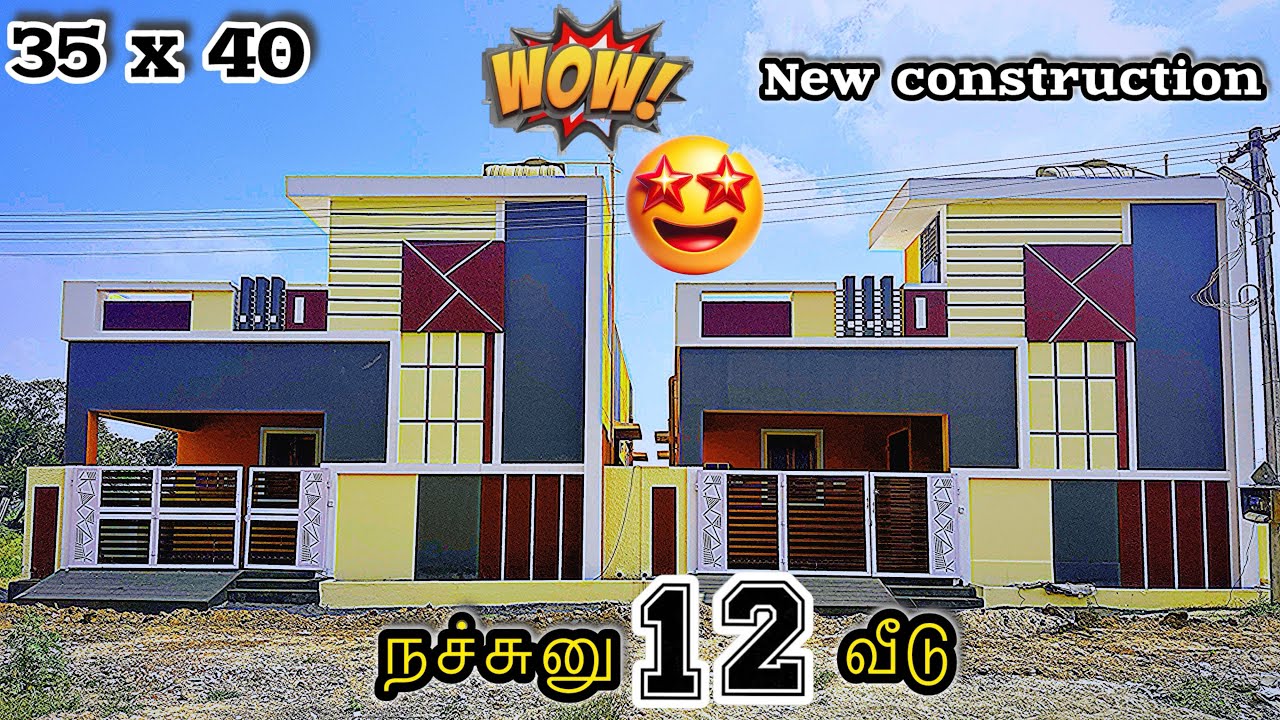 ஒரே இடத்தில் நச்சுனு பன்னிரண்டு வீடு விற்பனைக்கு😍2BHK House for sale🔥🔥Trichy No1 Tolgate melavaladi