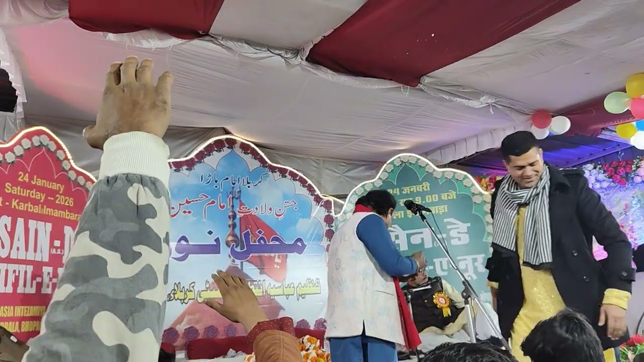 Sawan Hallori Hussain day At Bhopal Karbala imambada 2026